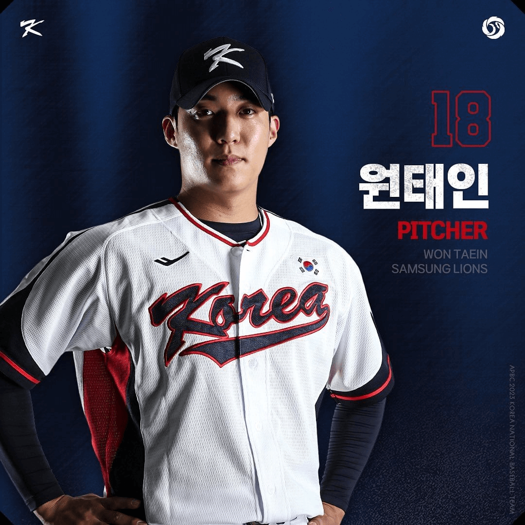 대한민국-대표팀-명단