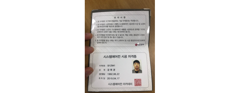 부산 사하구 에어컨설치