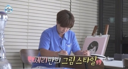 박세리 성수동 집(사진 MBC)