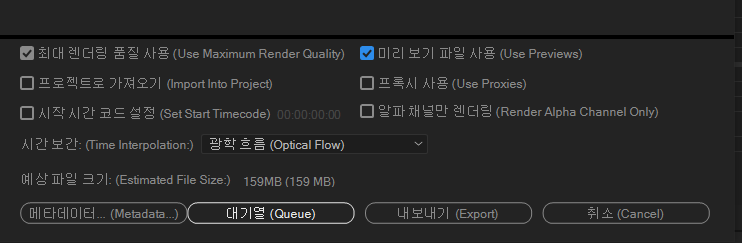 내버내기 옵션 설정