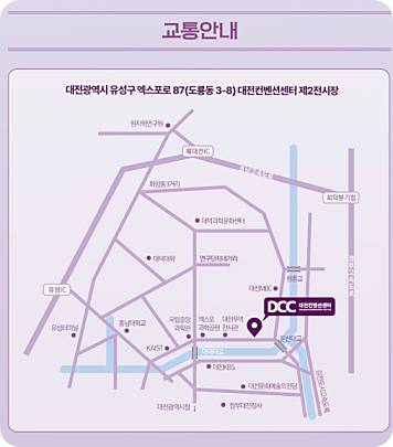 조용필 콘서트 대전 티켓 예매