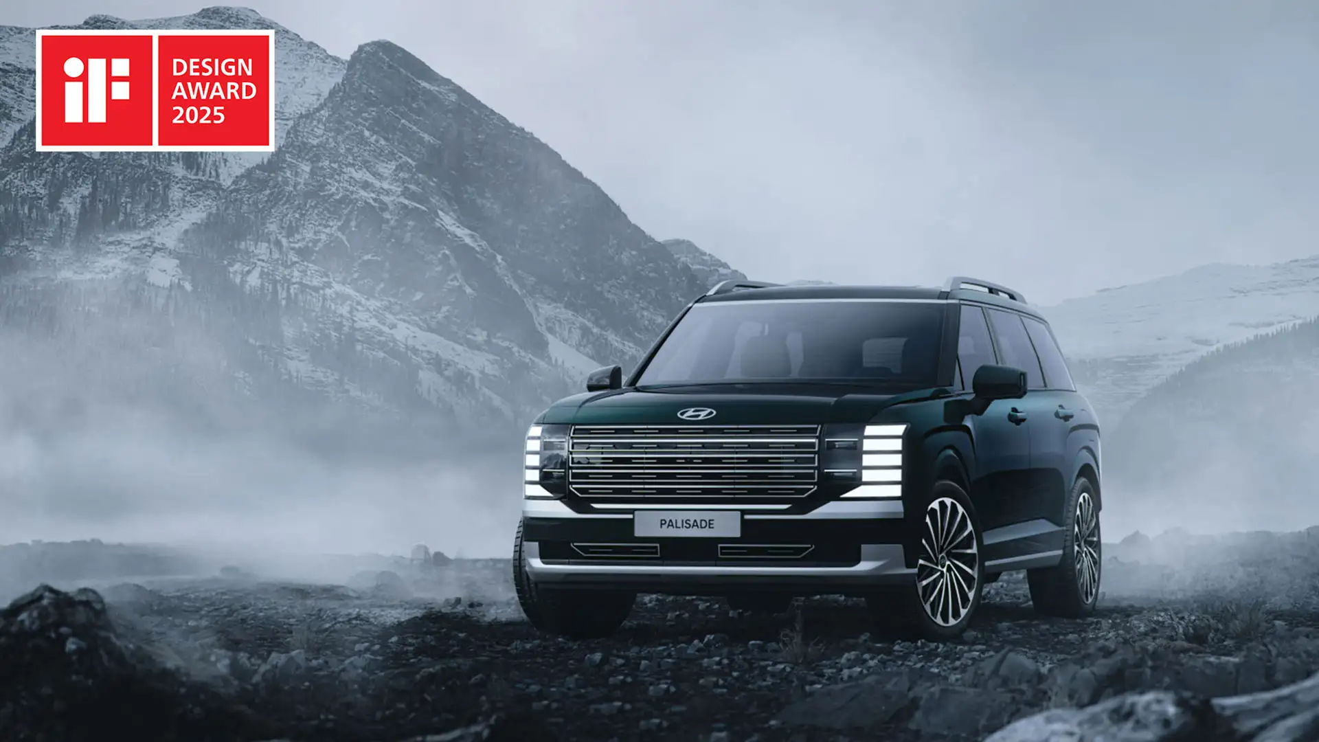 2025 iF 디자인 어워드