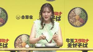마제소바