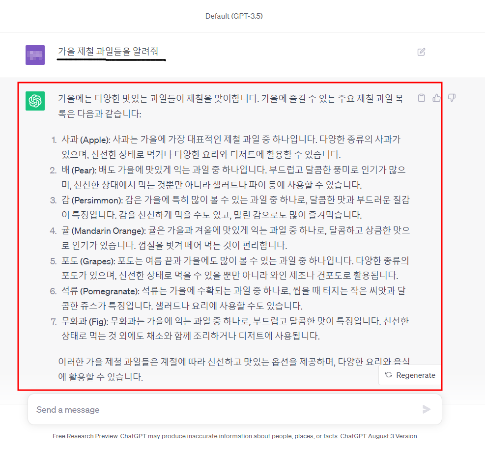 챗봇뜻-접속