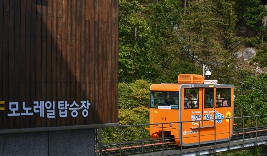 대봉 스카이랜드 모노레일 집라인
