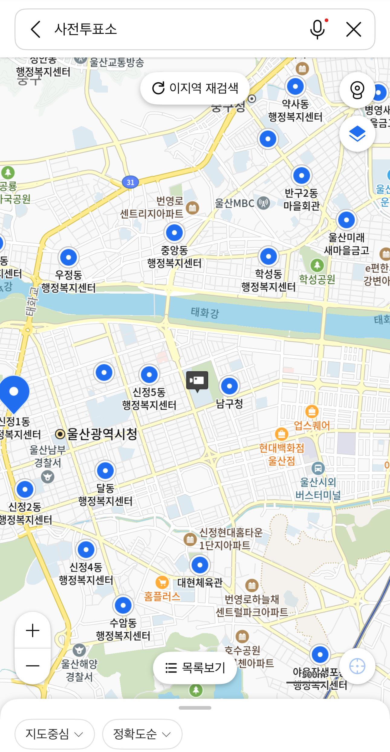 주변 투표소 찾는 방법