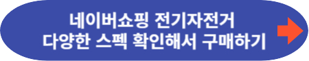 네이버 쇼핑