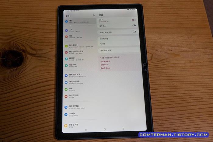 알리익스프레스 갤럭시 탭 A7 액정 품질
