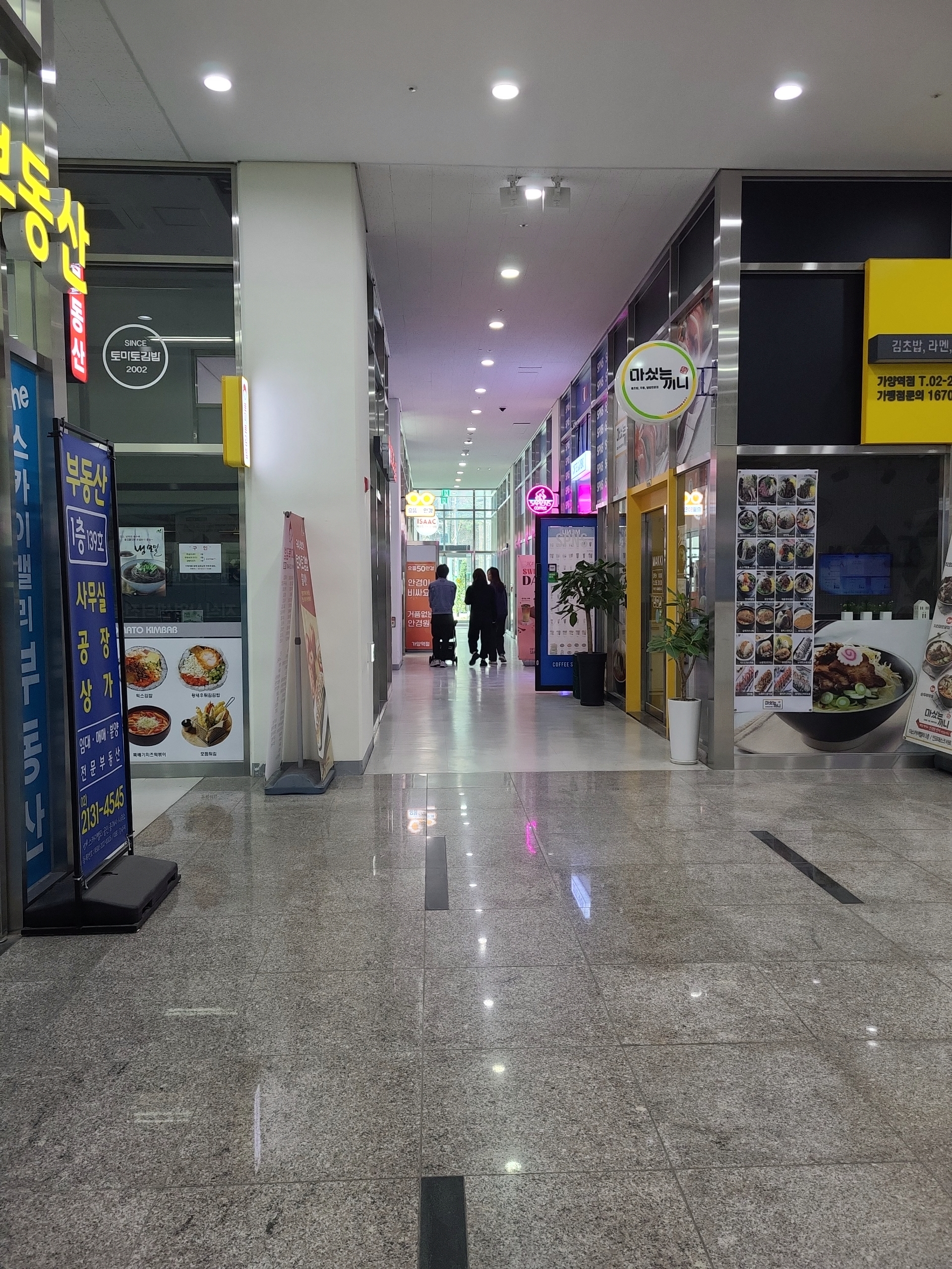 가양역 더스카이밸리 5차 1층 내부3