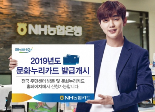 문화누리카드