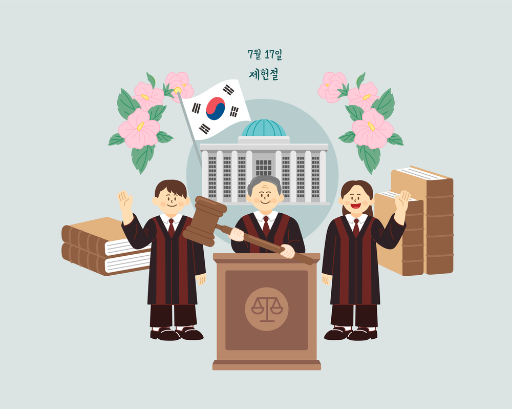 제헌절의 기원과 의미