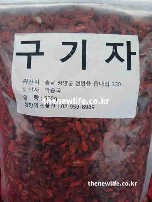 구기자 효능 볶은 1시간 차