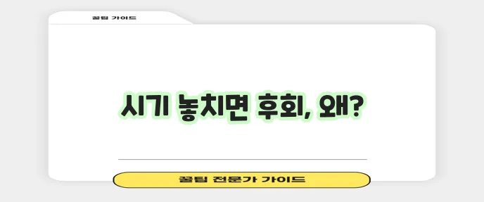 고양이 예방 접종 시기, 반려묘 건강을 위한 필수 일정입니다!