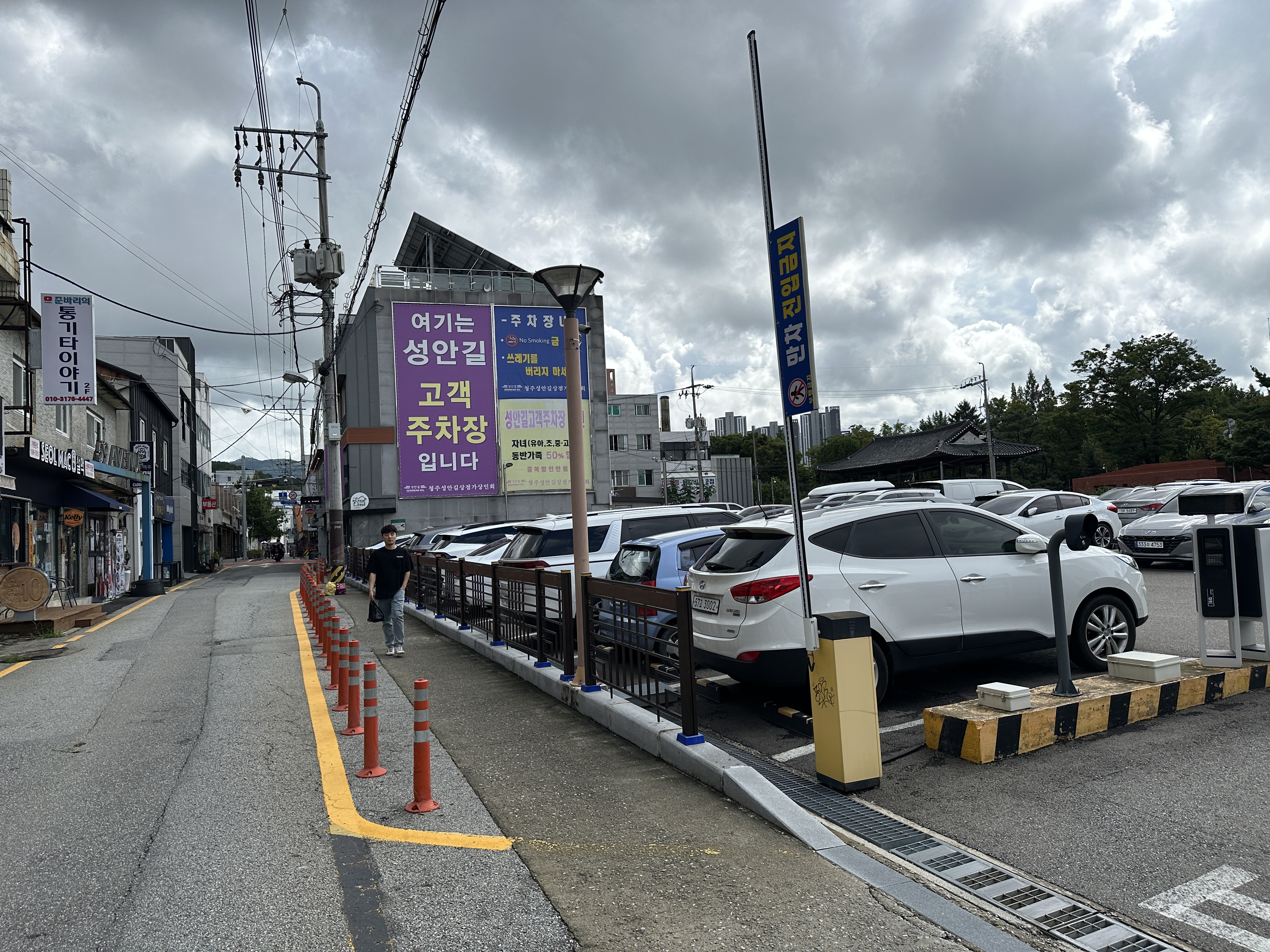 청주 원조고추만두국집 가는길