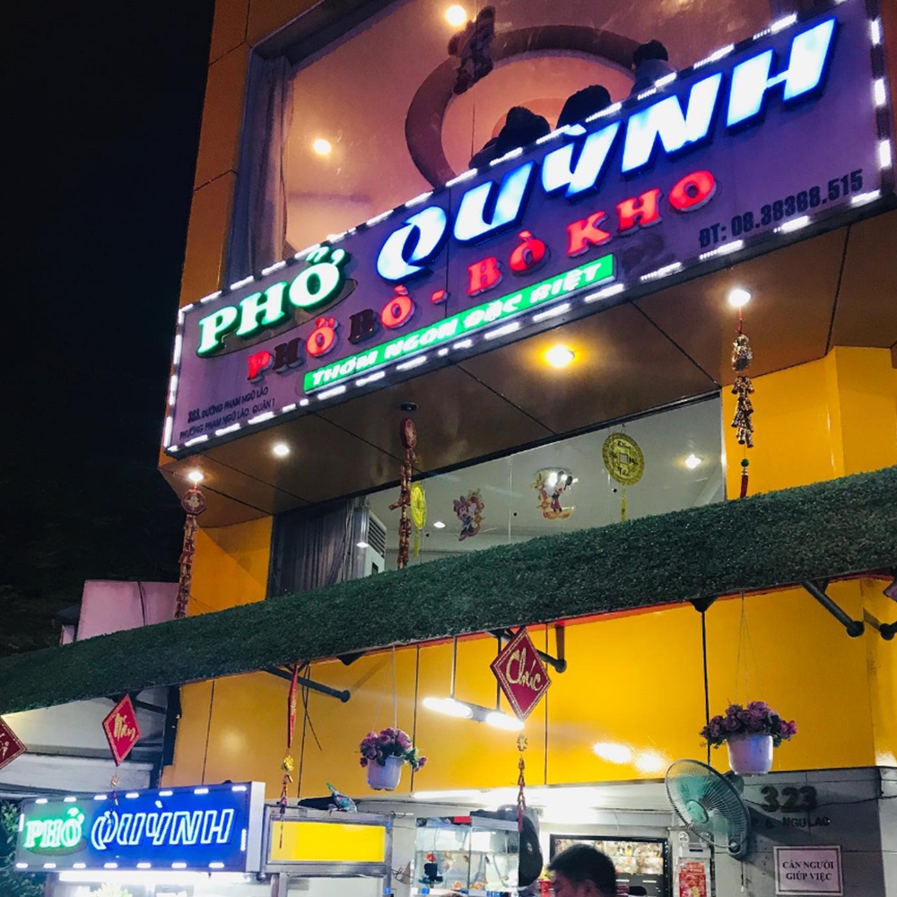 베트남 호치민 쌀국수 맛집 포뀐