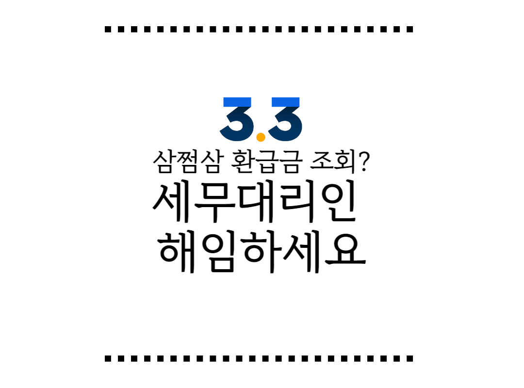 ์ธ๋ฌด๋๋ฆฌ์ธ ํด์ํ๋ ๋ฐฉ๋ฒ