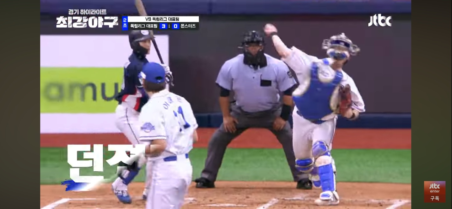 마누라가 살렸다 대은아