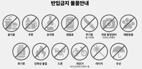 INK콘서트 (잉크 콘서트) 관련 사진 이미지입니다.