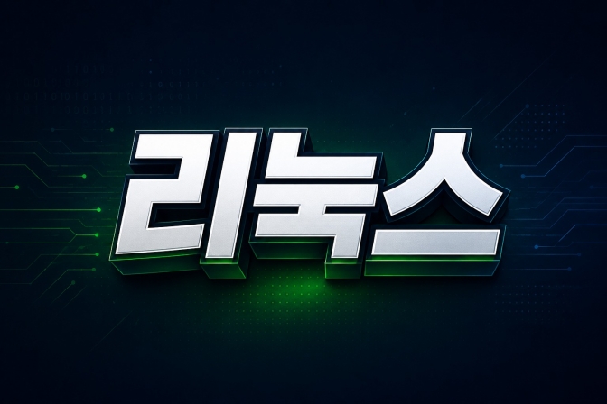 윈도우에서 리눅스 기능 직접 써보니