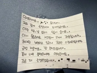 이웃 인사 첫 만남 멘트 명함 건네는 말투 센스 키우기_3