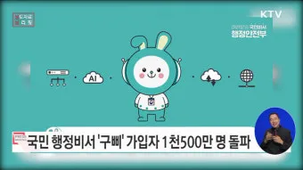 국민비서 구삐 신청 방법 소비쿠폰 챙기는 꿀팁 가이드_20