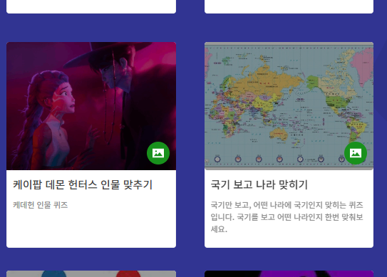 맞추기 아이오 사이트 바로가기