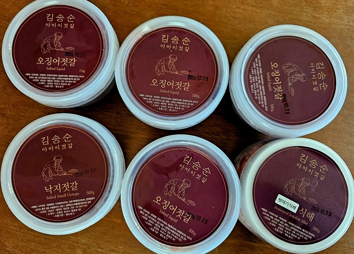 김송순아마이젓갈