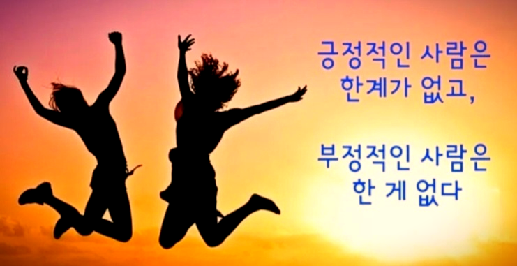 즐거워 환호하여 뛰어오르는 남 과 여 이미지