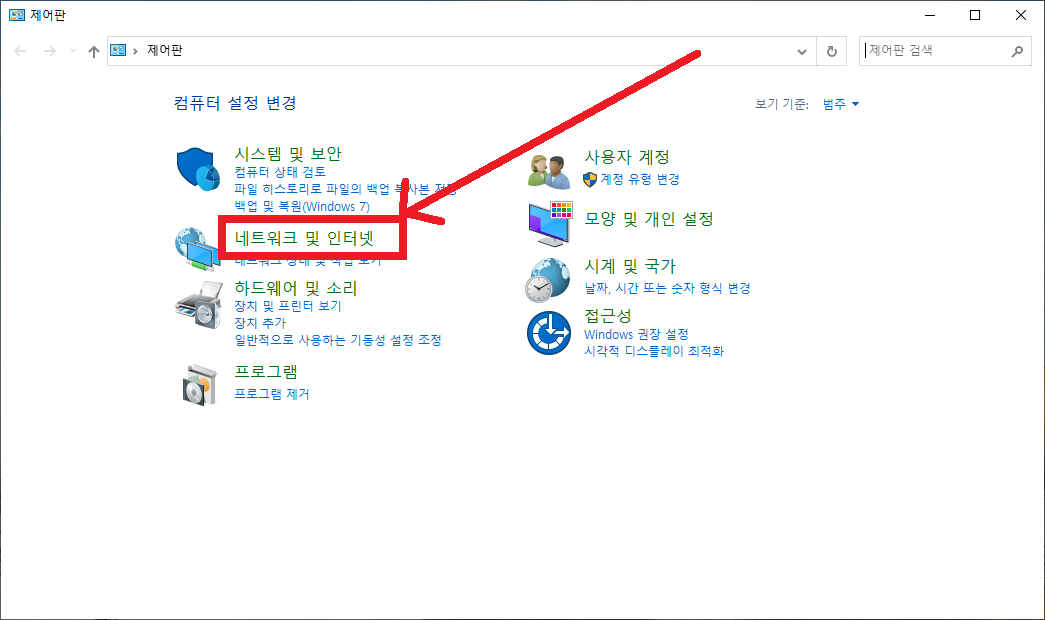 네트워크연결2