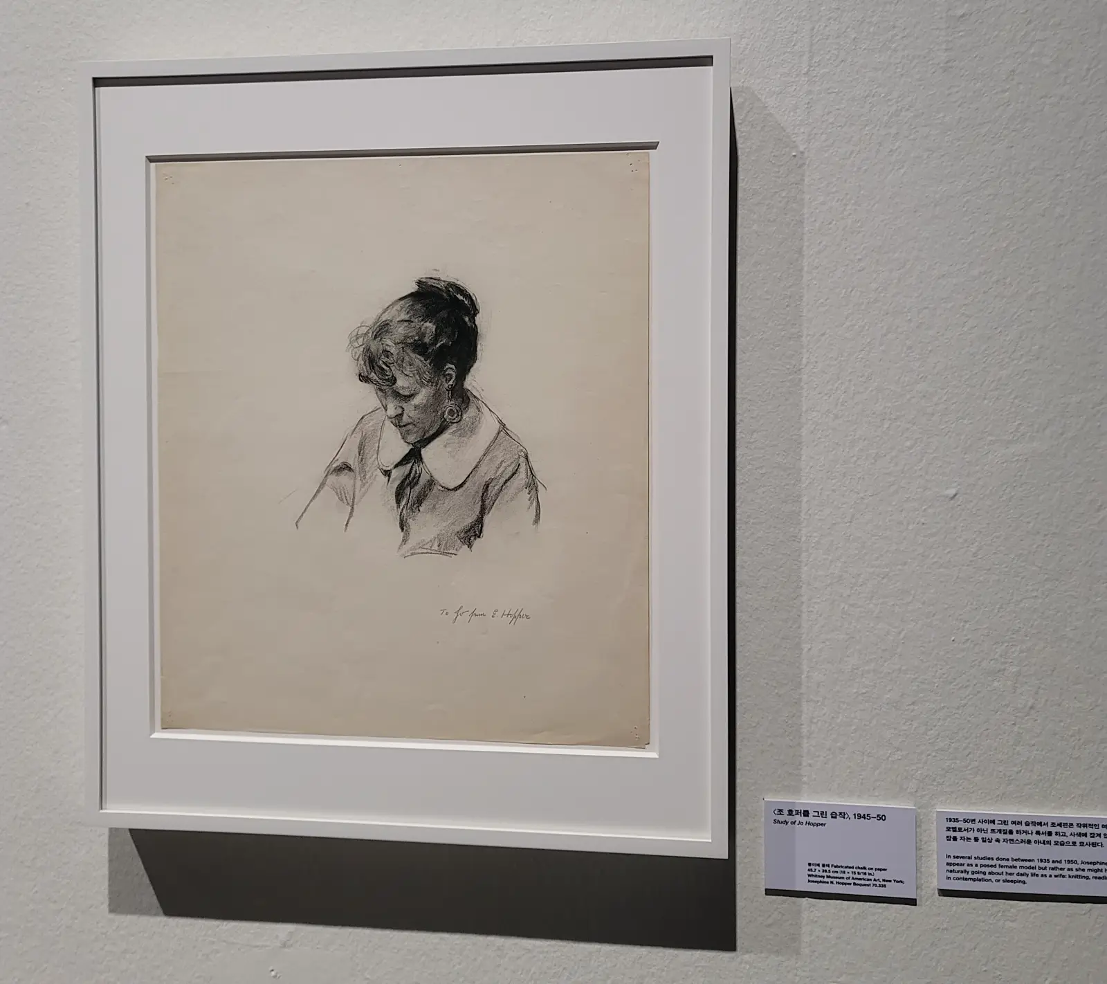 에드워드 호퍼가 그린 아내 조 호퍼 초상화 그림