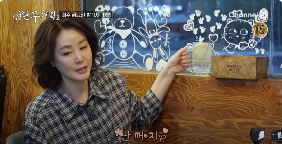 전현무계획2 18회, 춘천 먹거리 총집합! 생선구이부터 누룽지정식까지