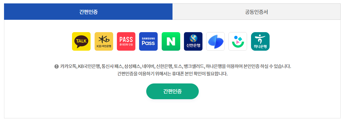 선천성 난청검사&보청기지원 신청방법