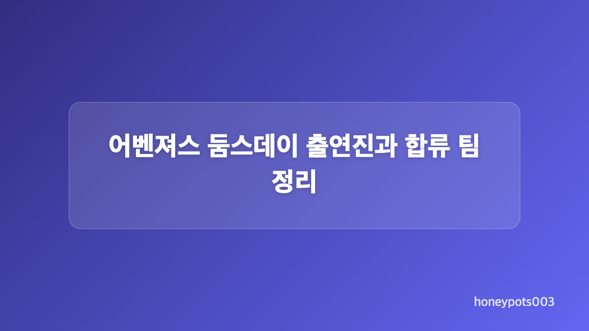 로버트 다우니 주니어는 왜 닥터 둠으로 돌아오나