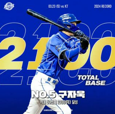 삼성 kt 하이라이트 야구