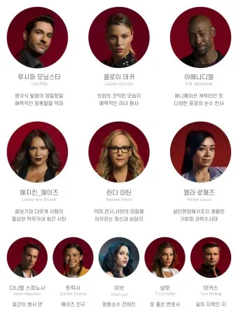 넷플릭스 순위 미드 추천 알아보기 드라마_15