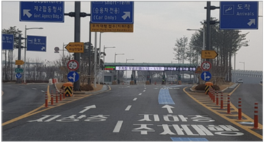 제2여객터미널-주차대행-접수장-안내