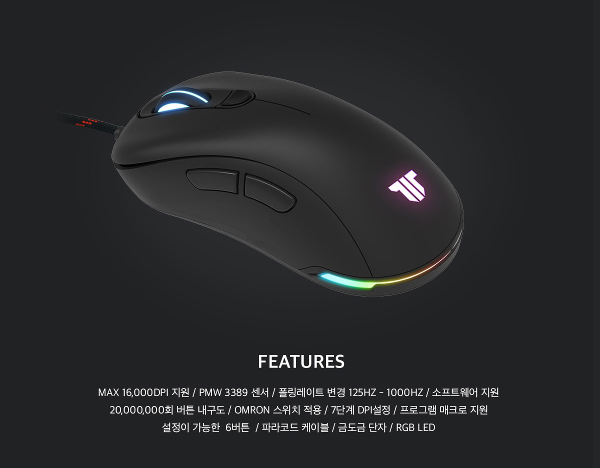 Xenix TITAN G 게이밍 마우스