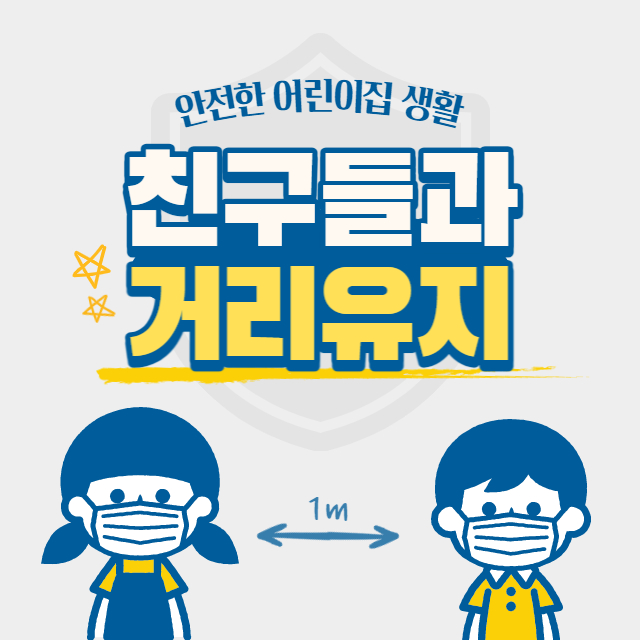 rs바이러스 예방법