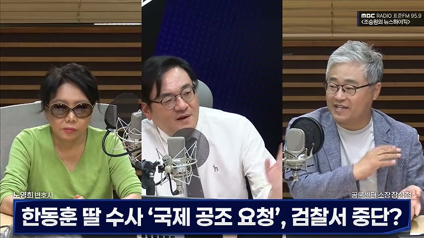한동훈 의원 측 반응과 앞으로의 쟁점