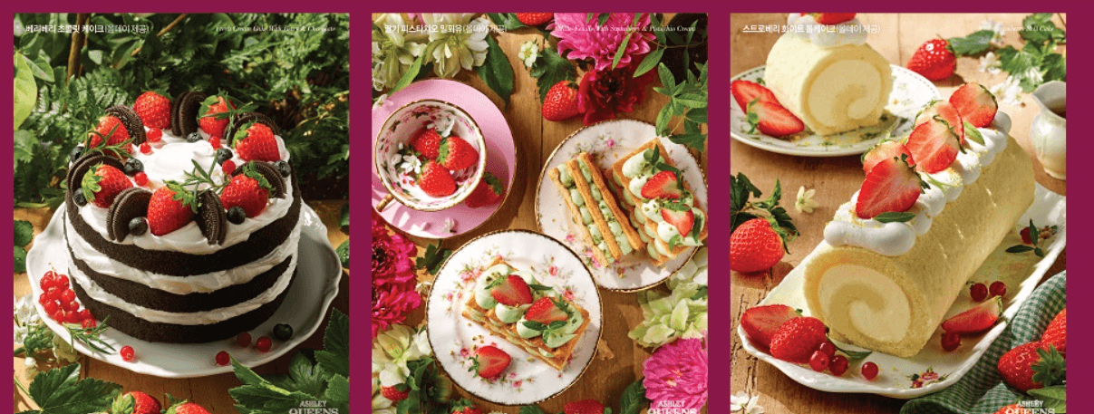 애슐리퀸즈 딸기 축제, 가격 할인 방법, 베스트 시즌 메뉴