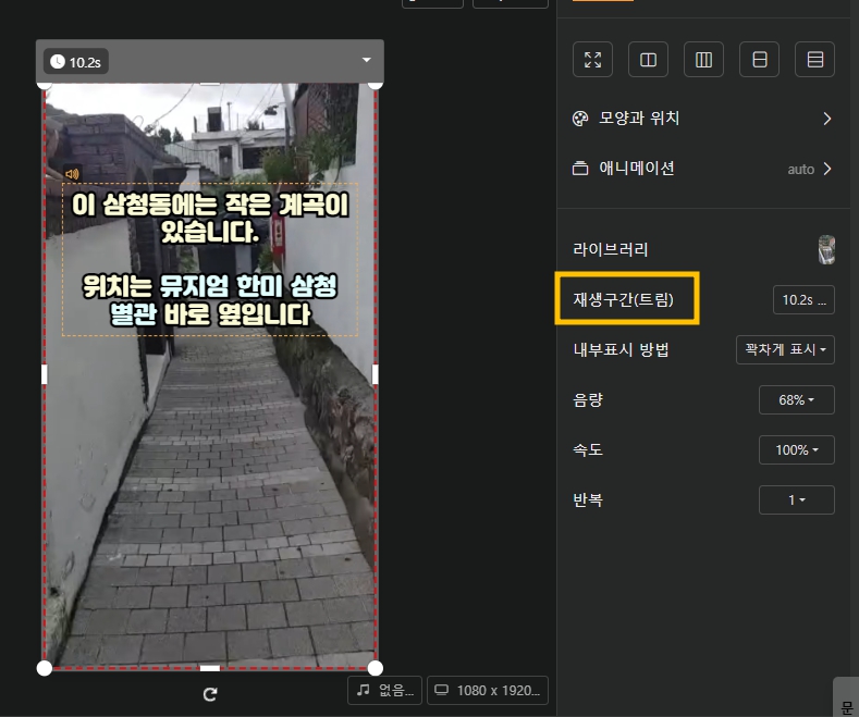 숏폼 제작 서비스 비디오 스튜