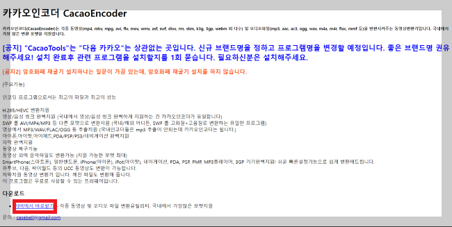 홈페이지-다운로드-설치