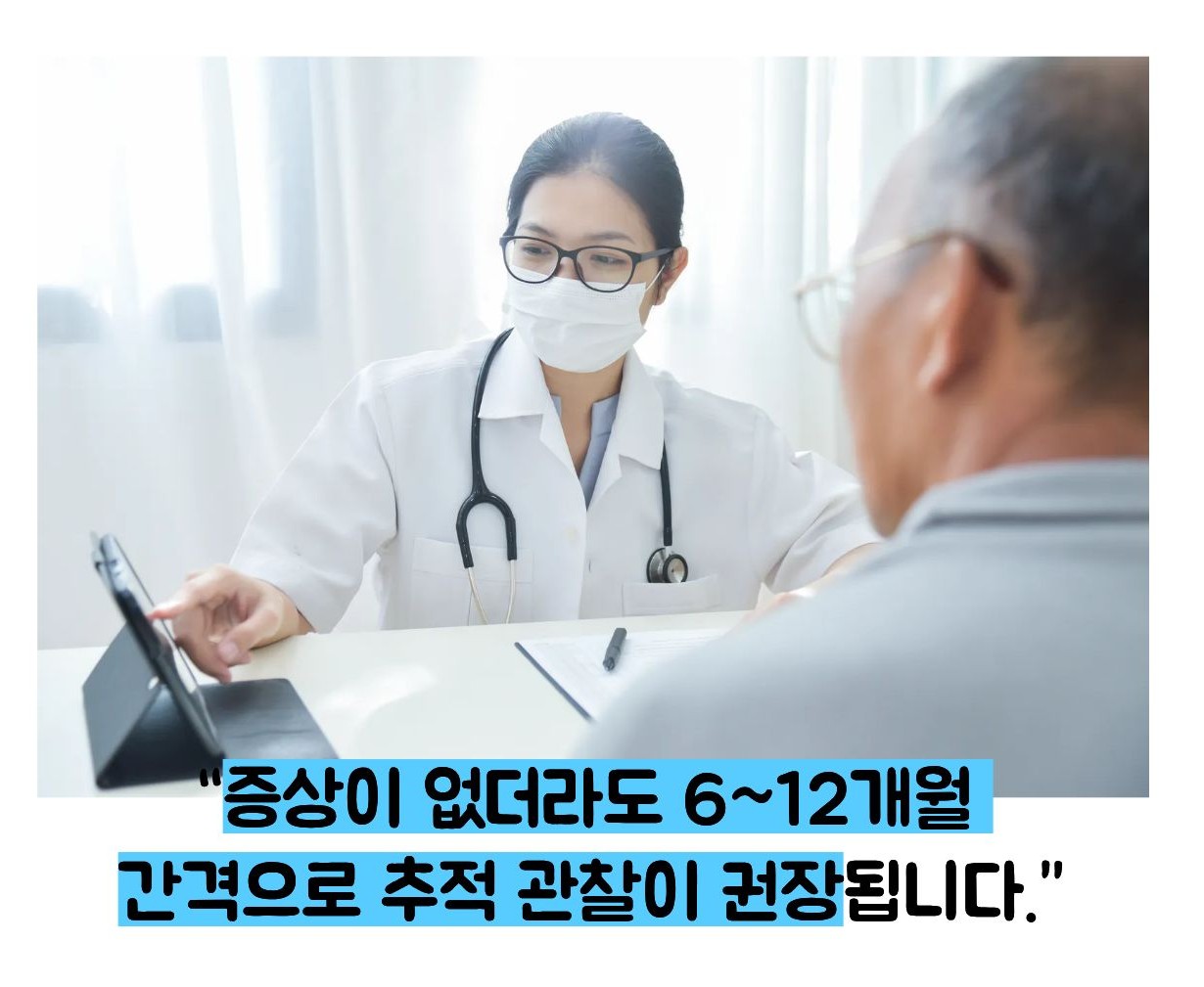 담낭 용종 줄이는 방법