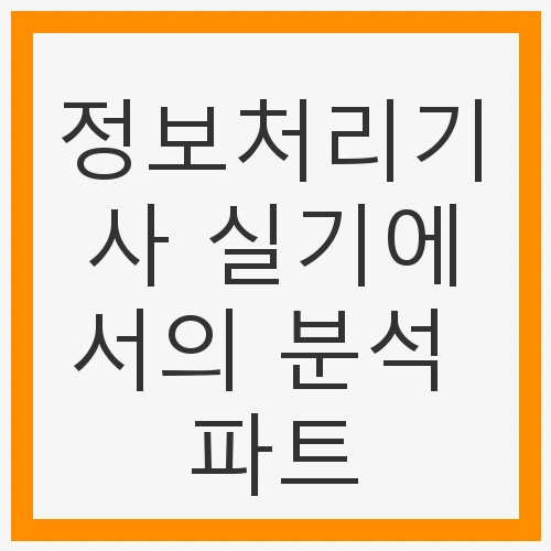 Jupyter Notebook의 필요성