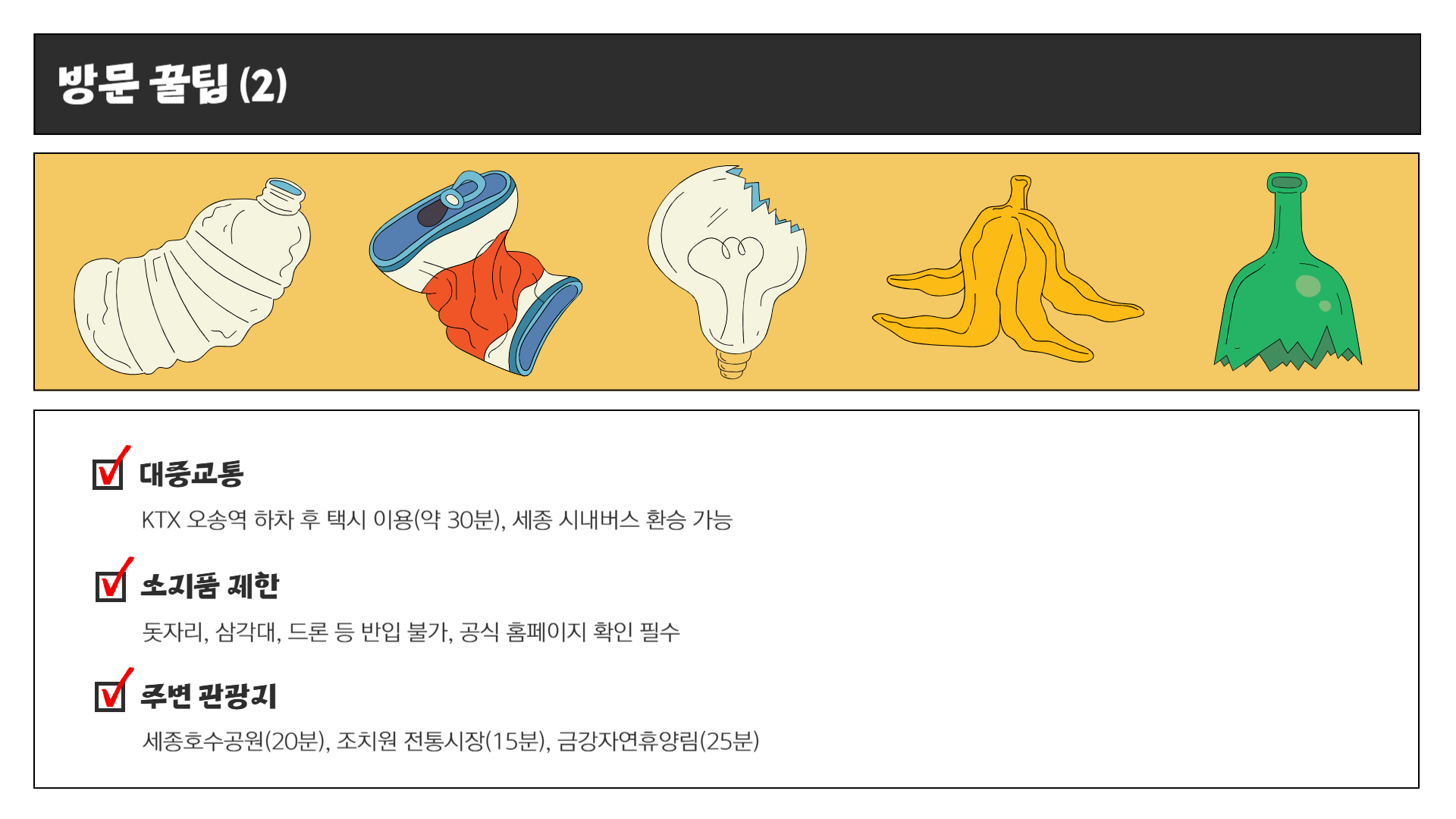 세종 베어트리파크 수목원 장미축제