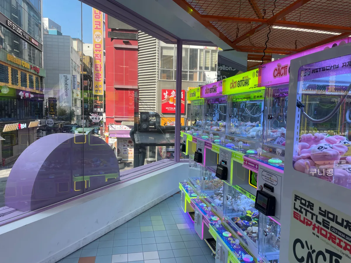 종로-데이트-놀거리-추천-인형뽑기-후기-캑티가챠샵-종각점-위치정보