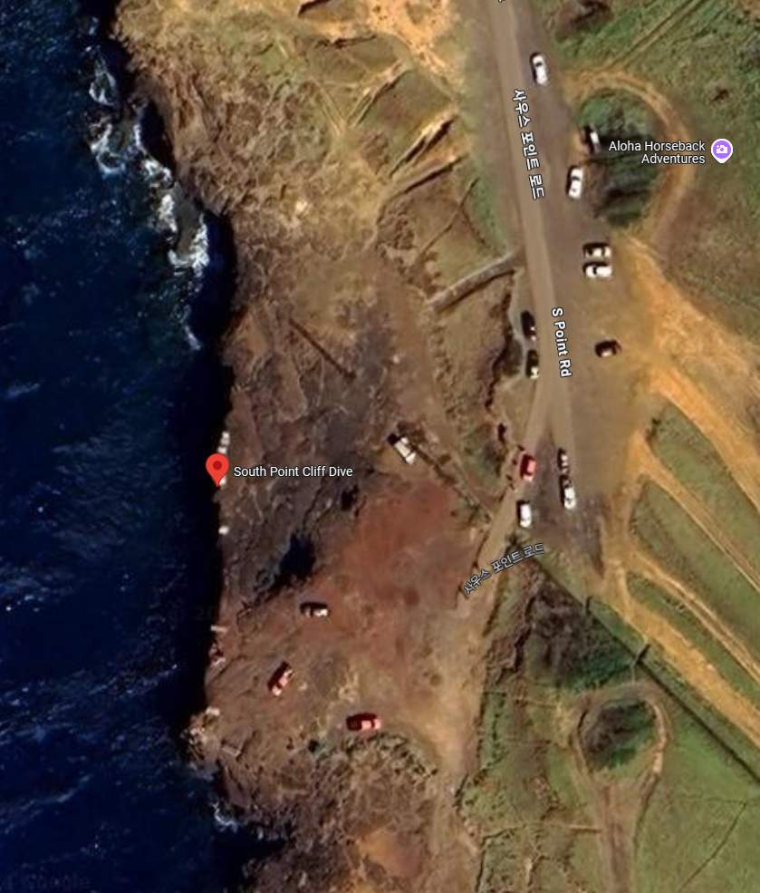 하와이 사우스 포인트 주차장