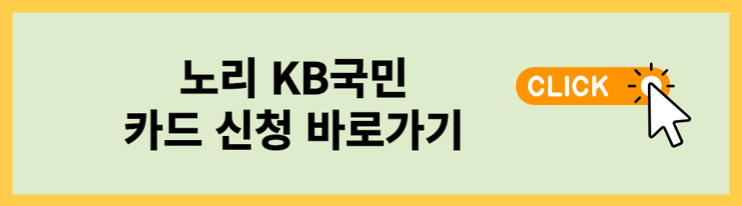 체크카드 추천