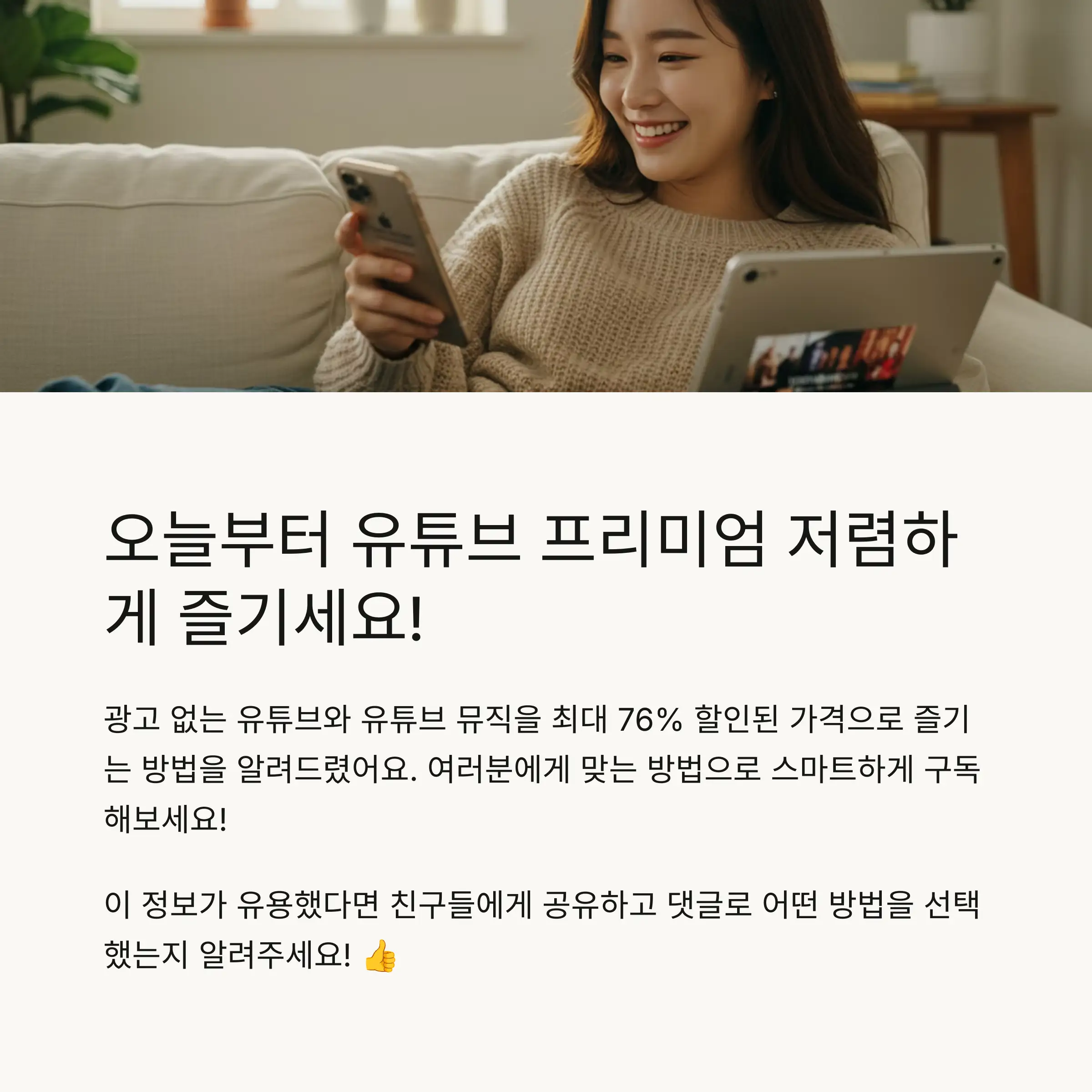 📋 목차