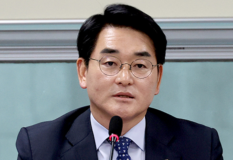 박용진 의원 프로필